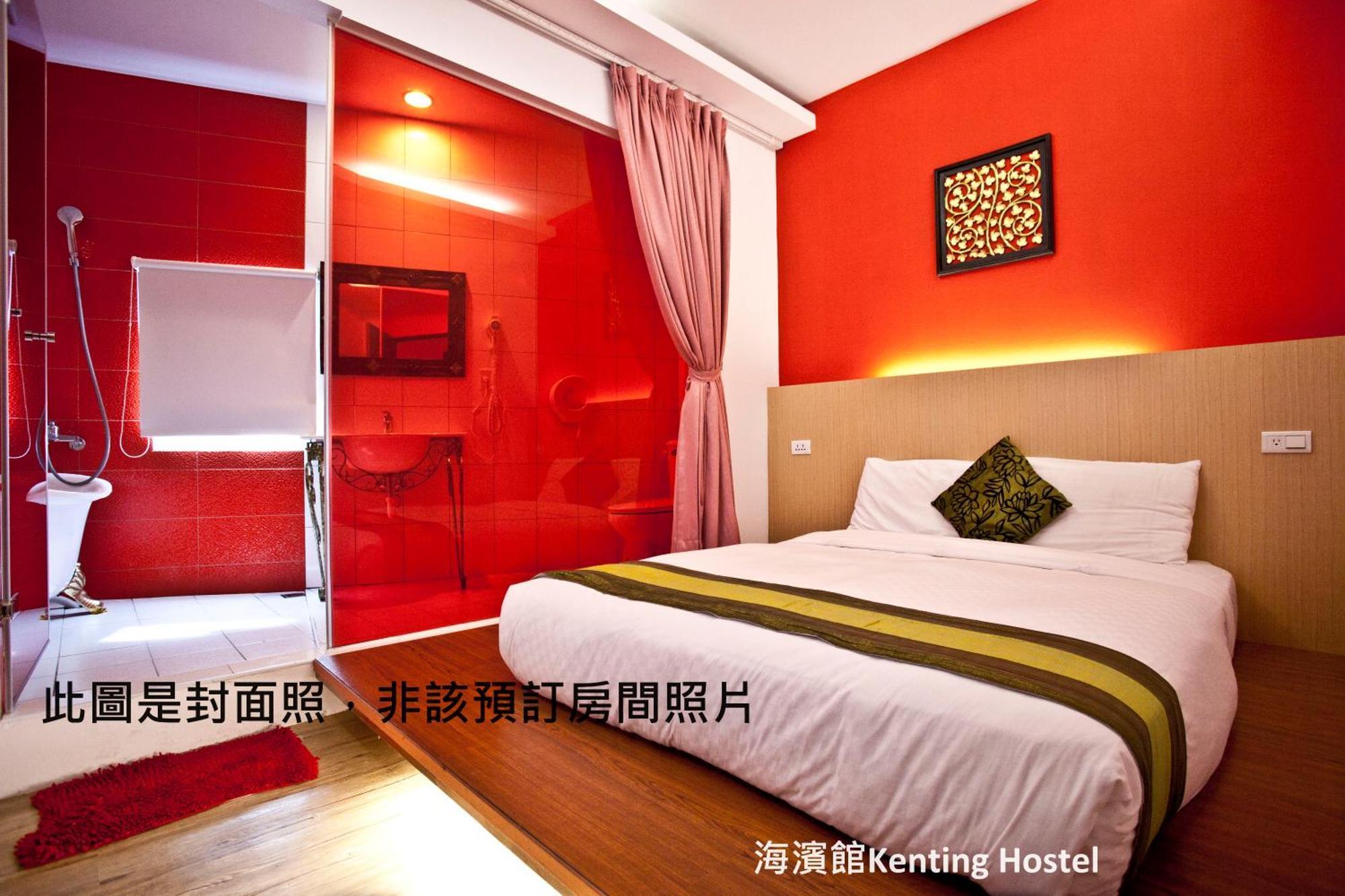 Kenting Hostel Luaran gambar